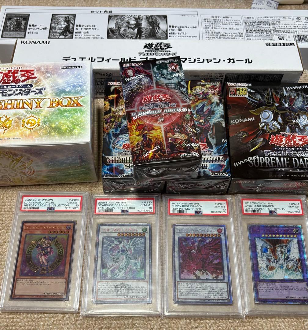 遊戯王　まとめ売り　psa10 未開封BOX 20th