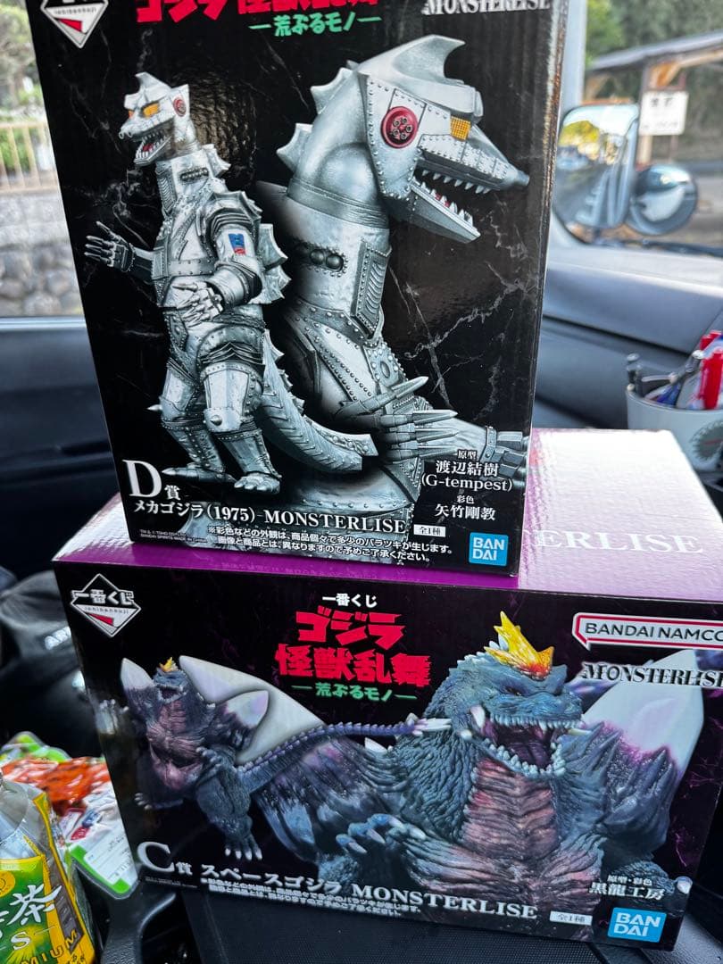 バンダイ MONSTERISE Dメカゴジラ Cスペースゴジラ　一番くじ