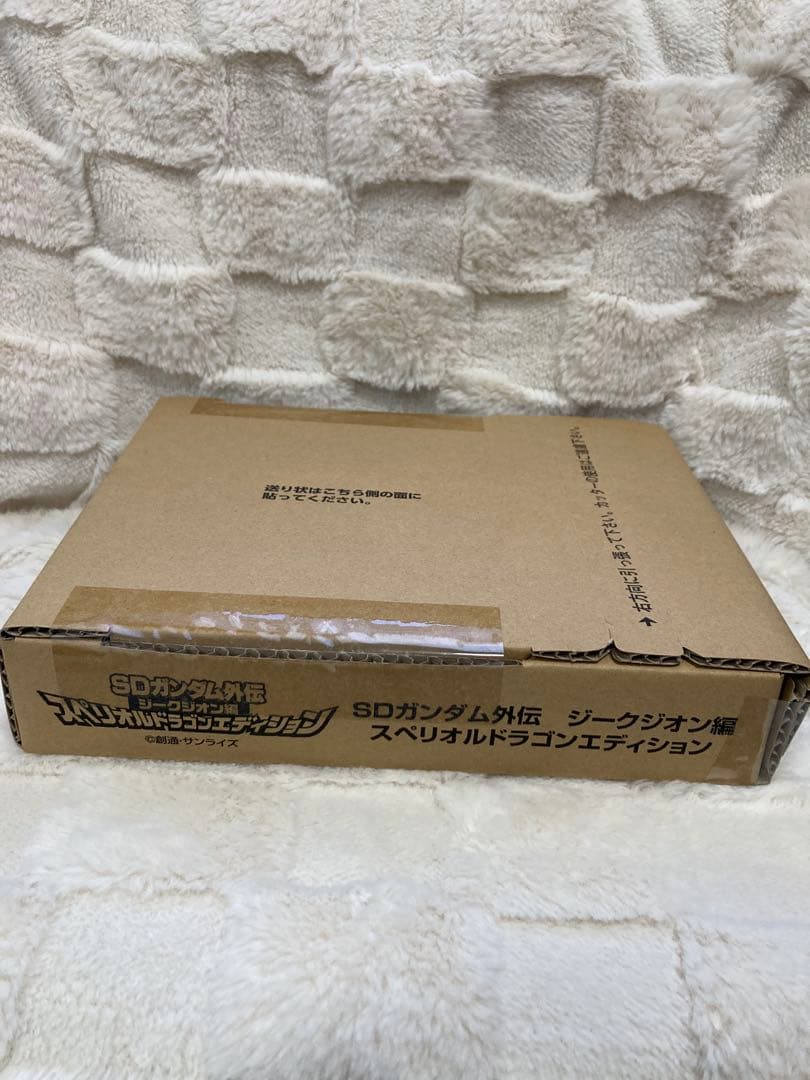 SDガンダム外伝 ジークジオン編 スペリオルドラゴンエディション 【新品未開封】