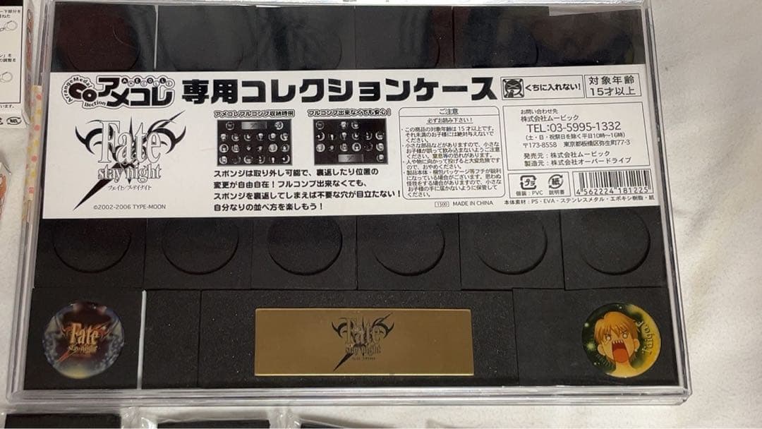 Fate fgo マイコレ　専用ケース　コンプリートセット　セイバー　間桐桜　凛