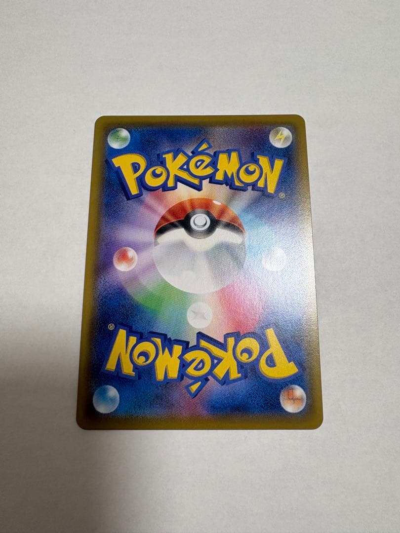 レシラム＆ゼクロム GX SR