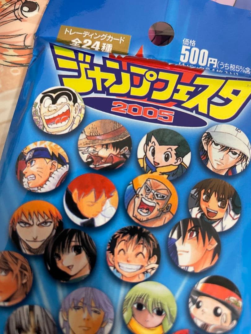 【未開封】ジャンプフェスタ2005 wjカードセット