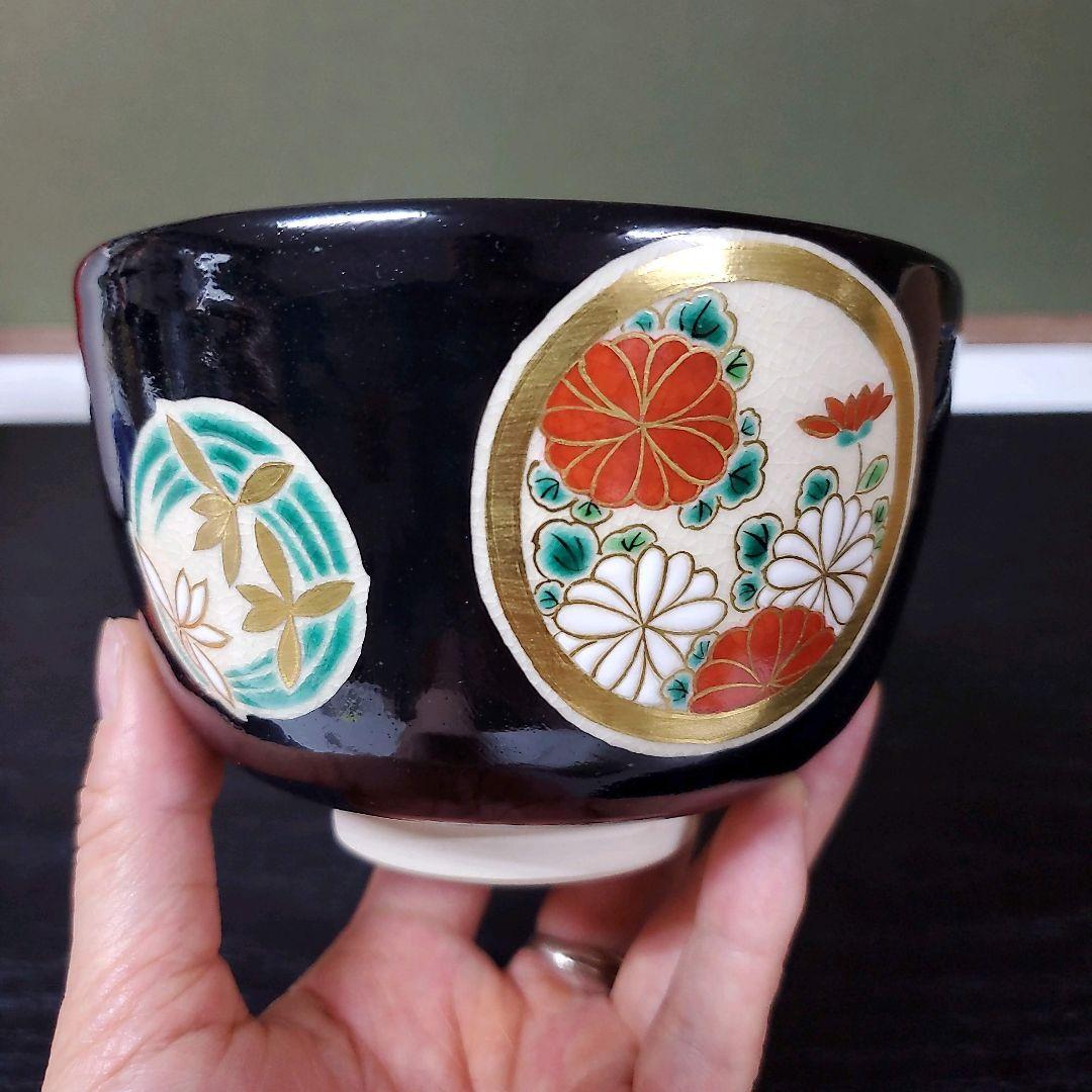 (606)✿特価★平安赤雲造★仁清黒地丸紋草花茶碗★破魔オマケ付き★