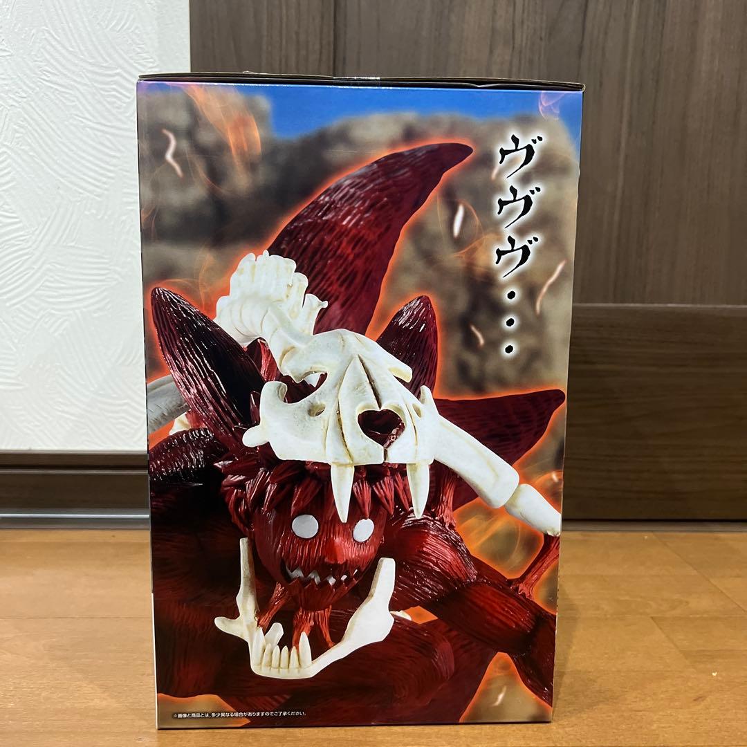 NARUTO一番くじラストワン　最安値❗️