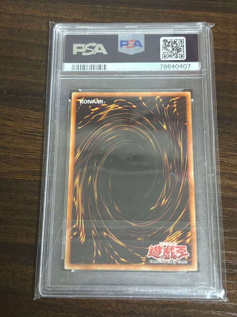 【PSA10】ガードペナルティ レリーフ 旧アジア 【最安値】