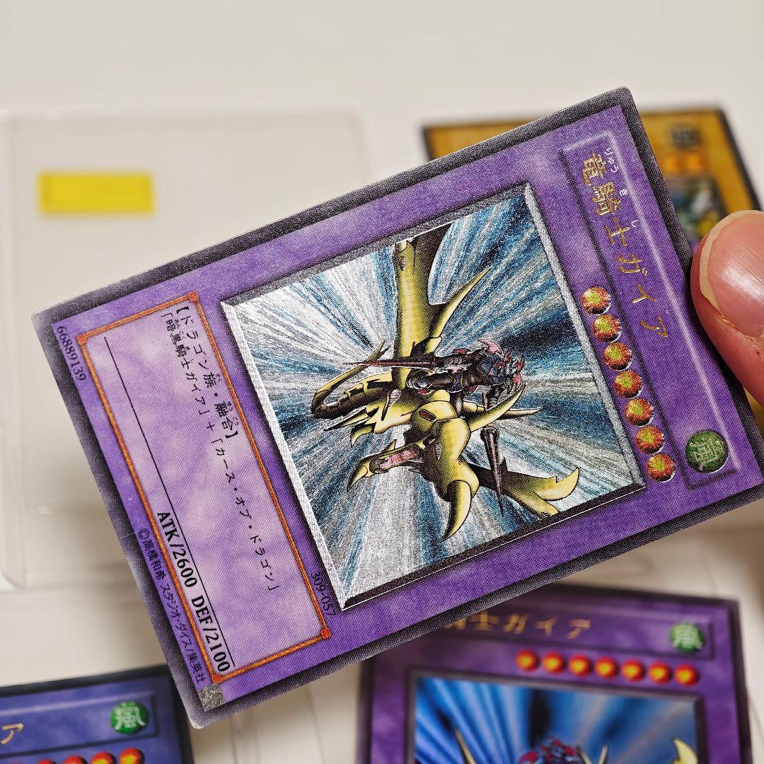 遊戯王 竜騎士ガイア レリーフ 暗黒騎士ガイア 初期 ウル パラレル セット