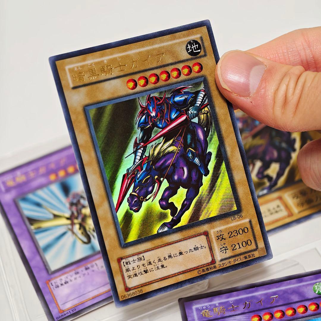 遊戯王 竜騎士ガイア レリーフ 暗黒騎士ガイア 初期 ウル パラレル セット