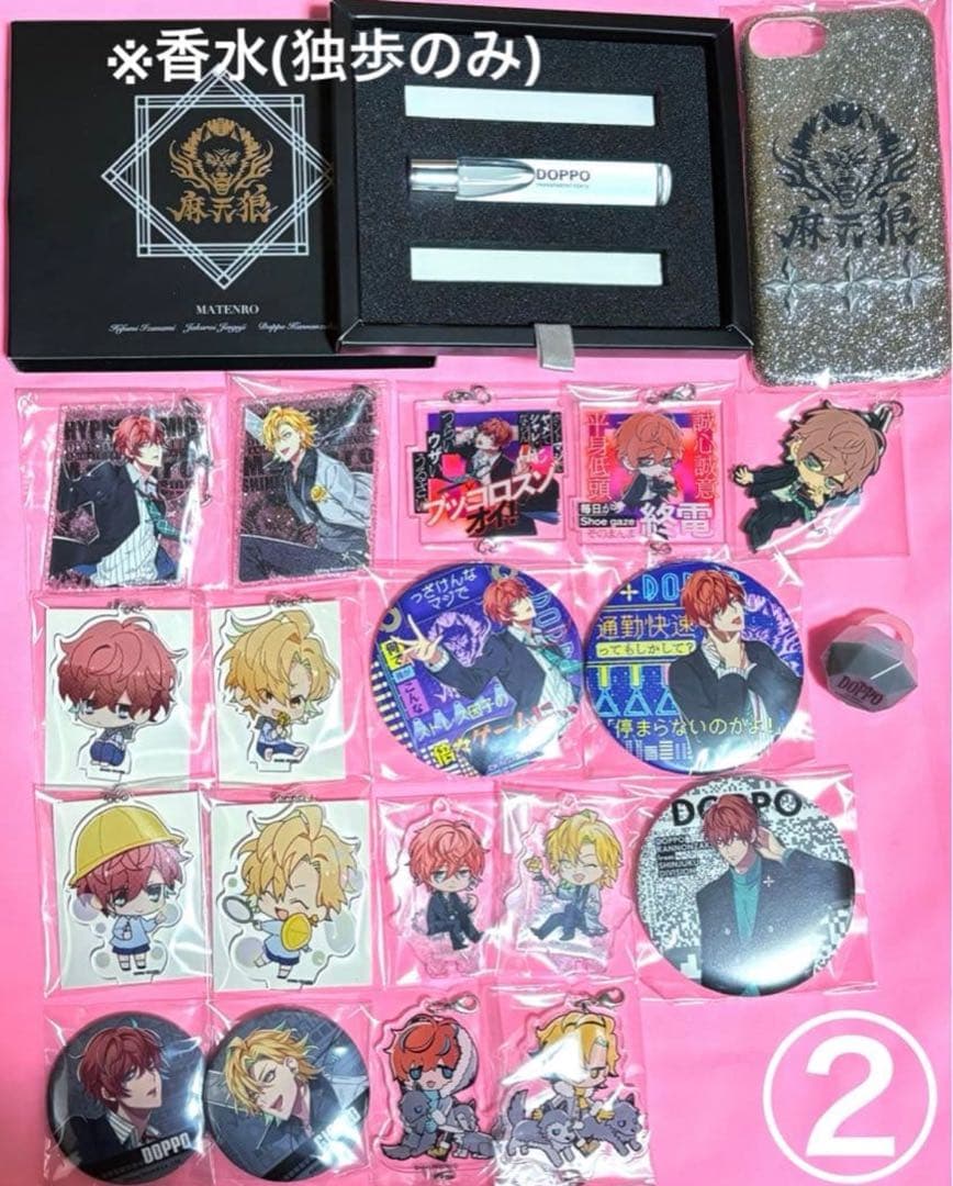 大幅定価割れ　ヒプマイ　独歩 一二三 麻天狼　まとめ売り　即購入⭕️