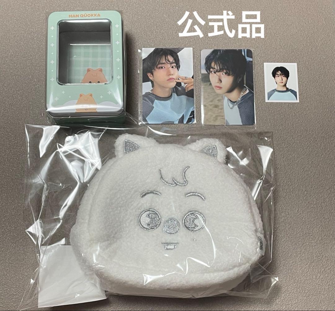 Straykids celebrate ハン　ハンクォッカ　ポーチ