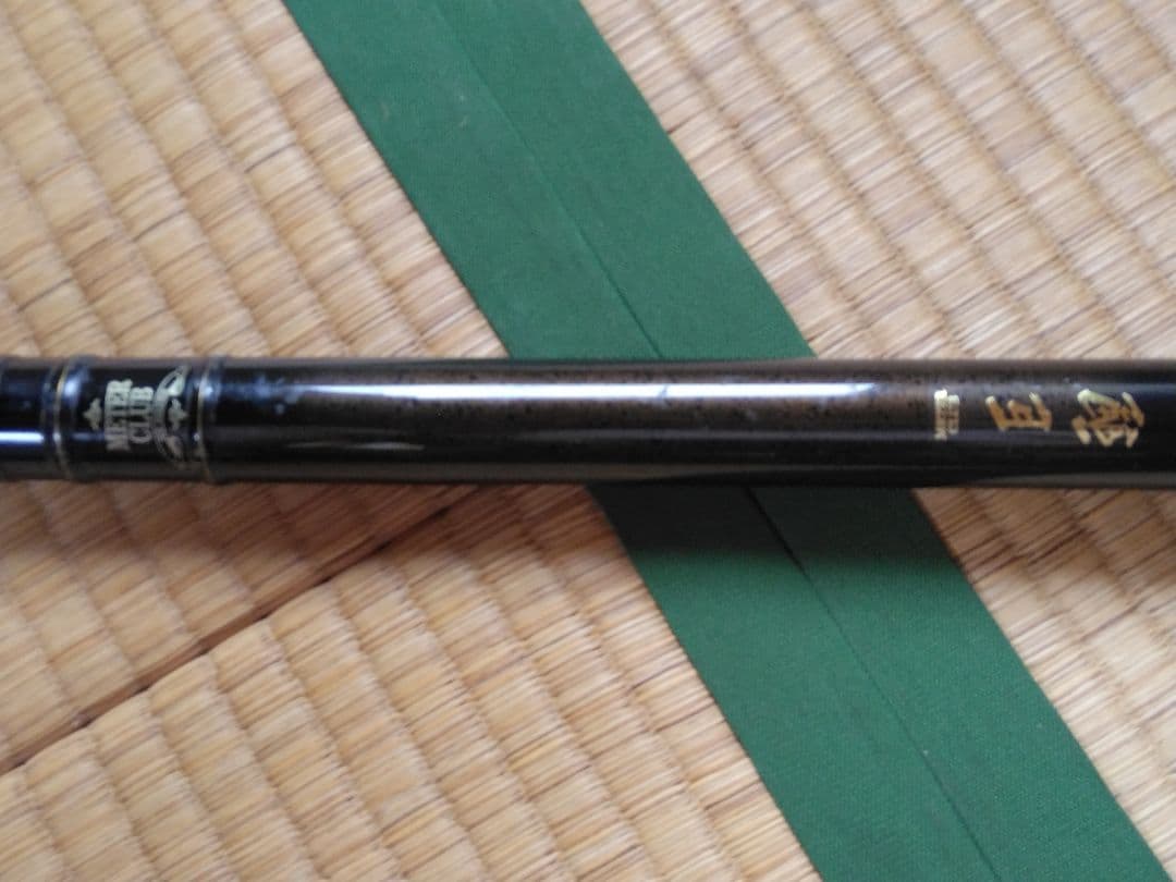 DAIWA ダイワMETER CLUB 巨鯉525B 鯉竿　竿先折れあり。