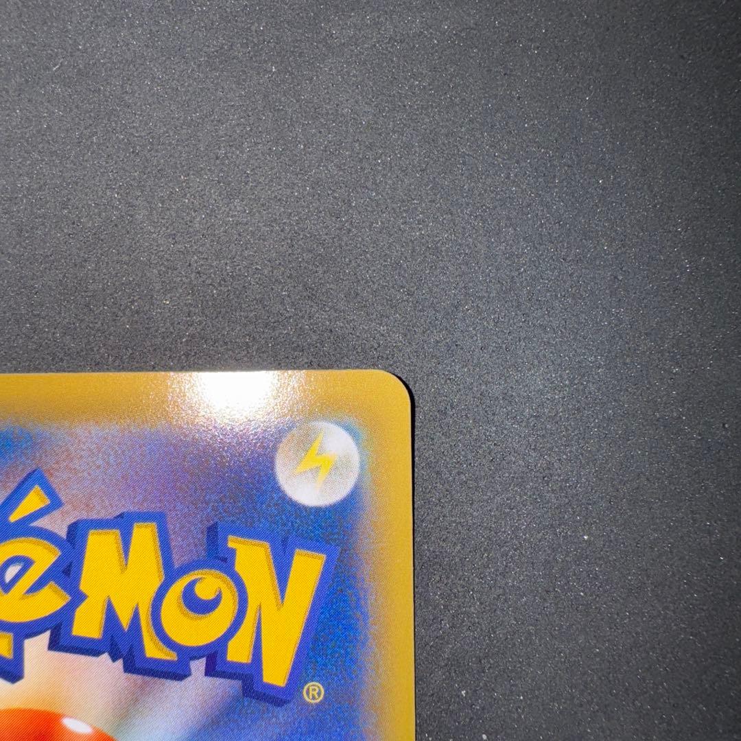 かんこうきゃく SR ワン太郎