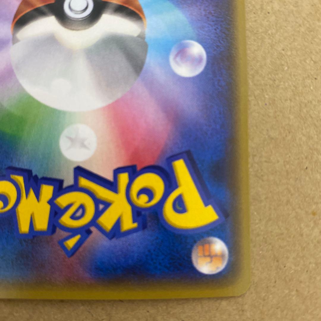 アクア団のカイオーガ EX RR CP1 006/034 ポケモンカード sar