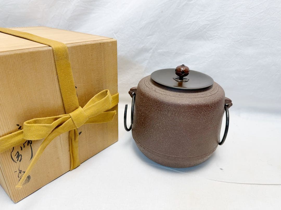 未使用 茶道具 黒真塗 紅鉢型 野々田商店製電熱器 佐藤浄清造 万代屋釜 共箱