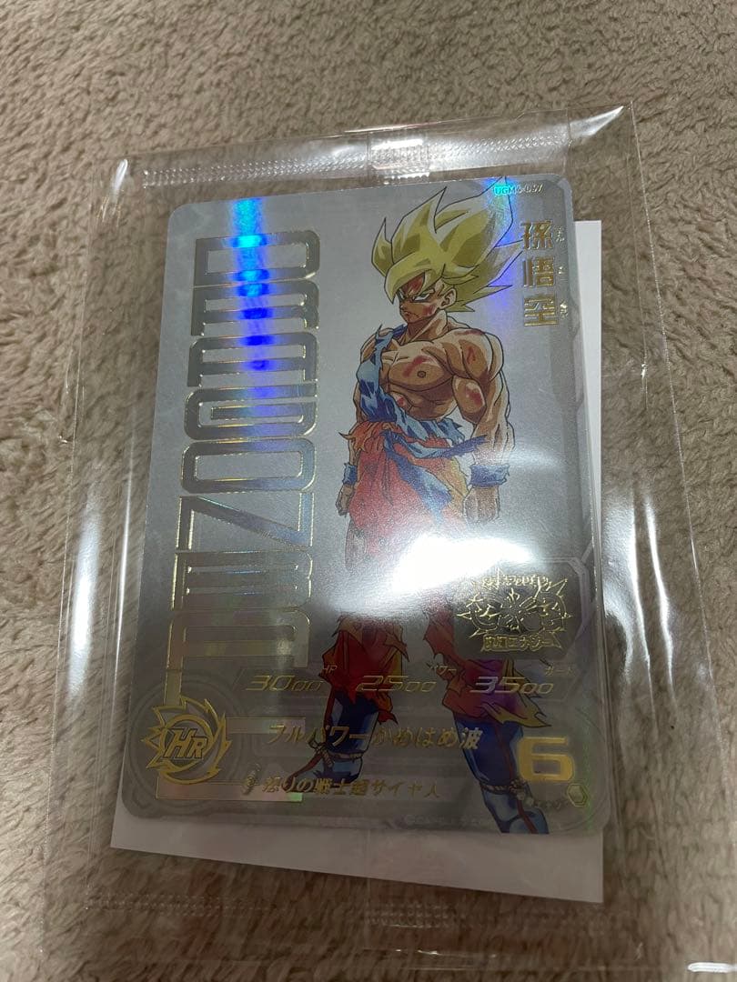 SDBH UGM4-067 孫悟空　当たるとすげぇぞ悟空