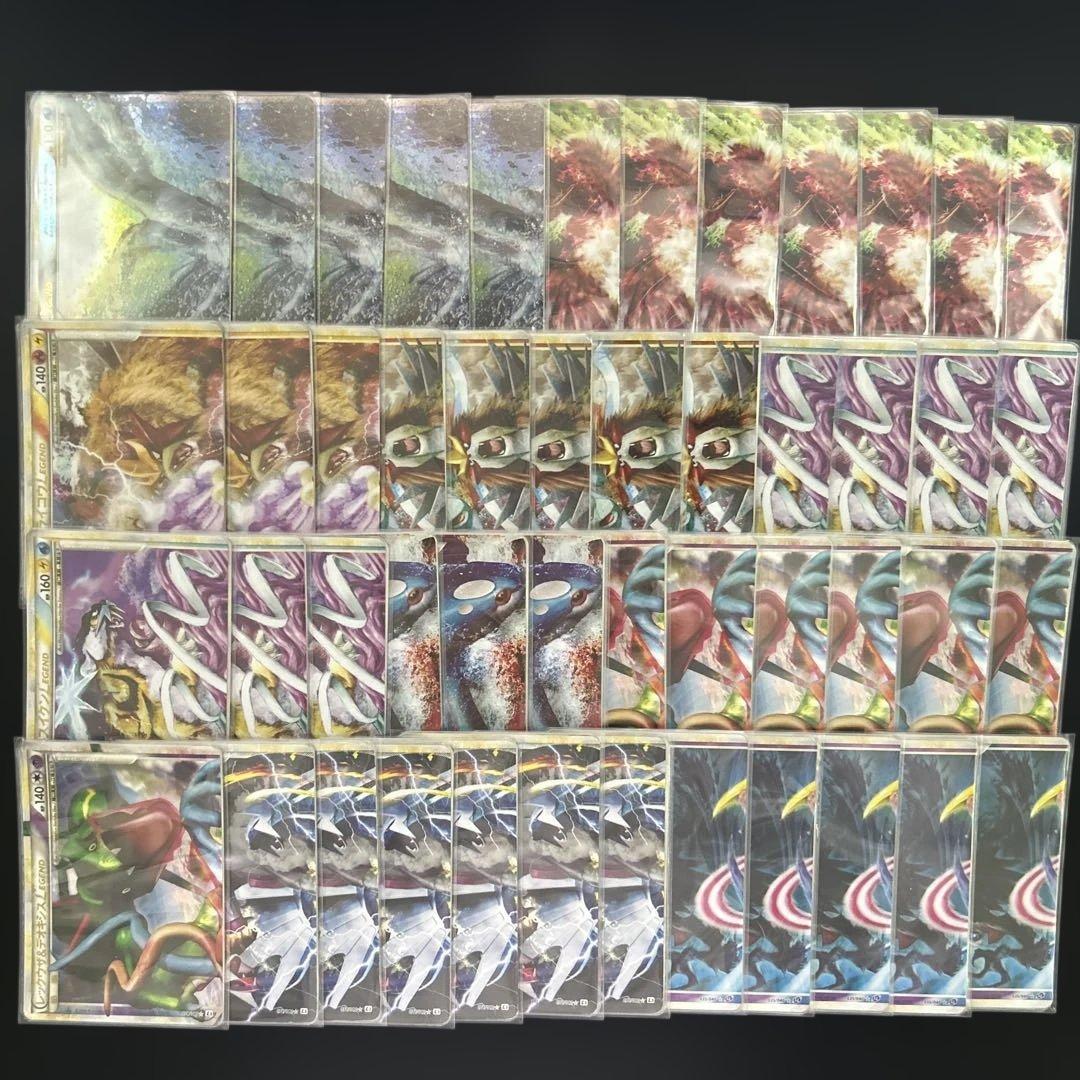 ポケモンカード LEGEND まとめ売り