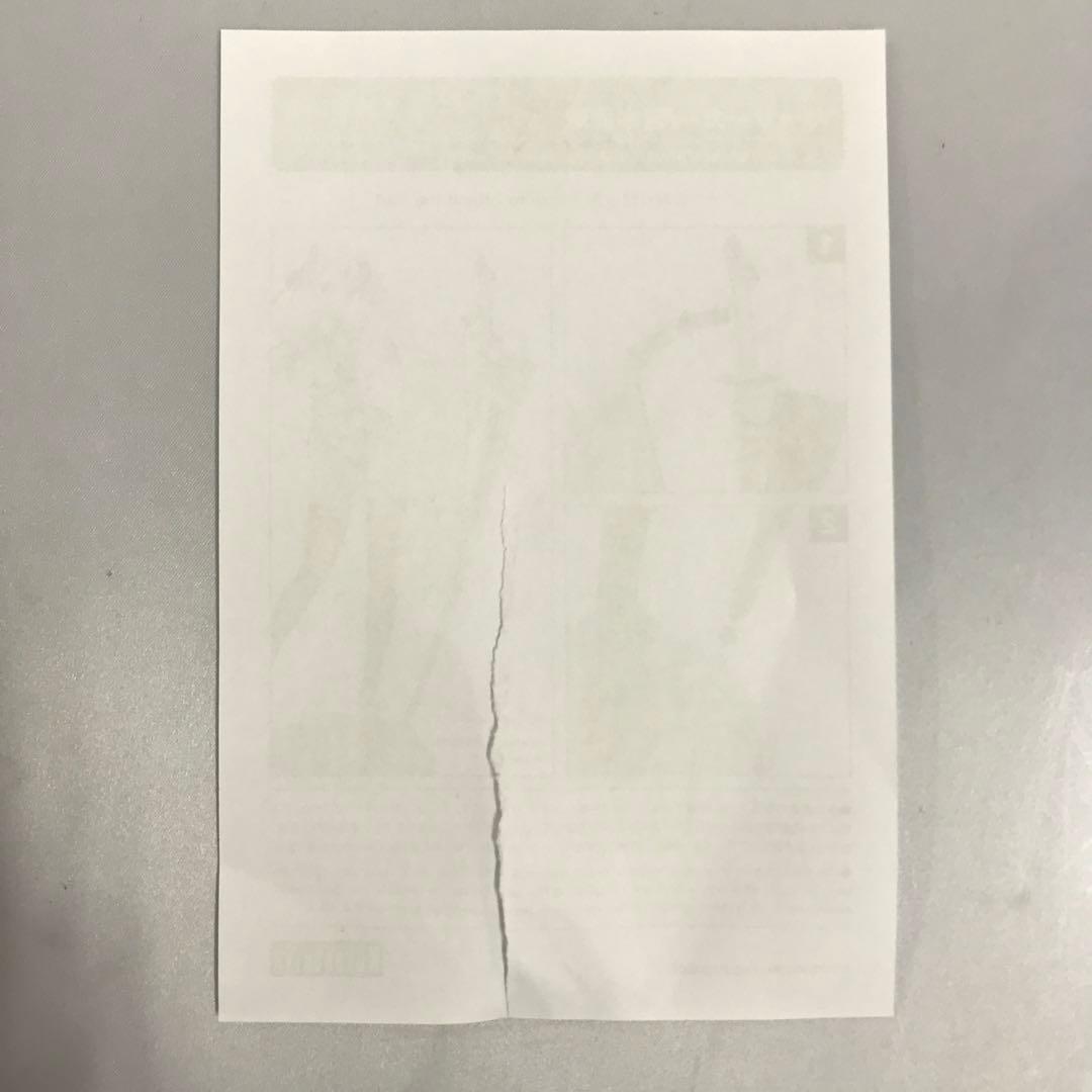 バーサーカー/宮本武蔵 「Fate/Grand Order」 1/7