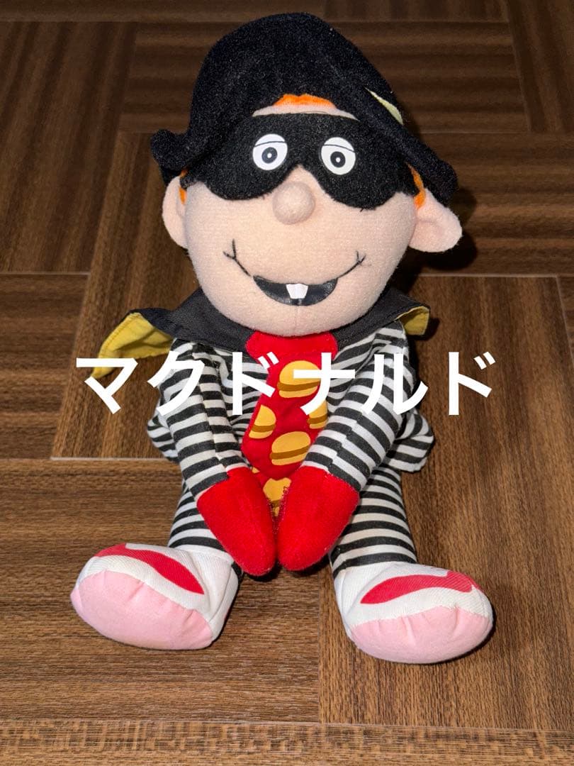 ヴィンテージ ドール オーストラリア マクドナルド ハンバーグラー ぬいぐるみ