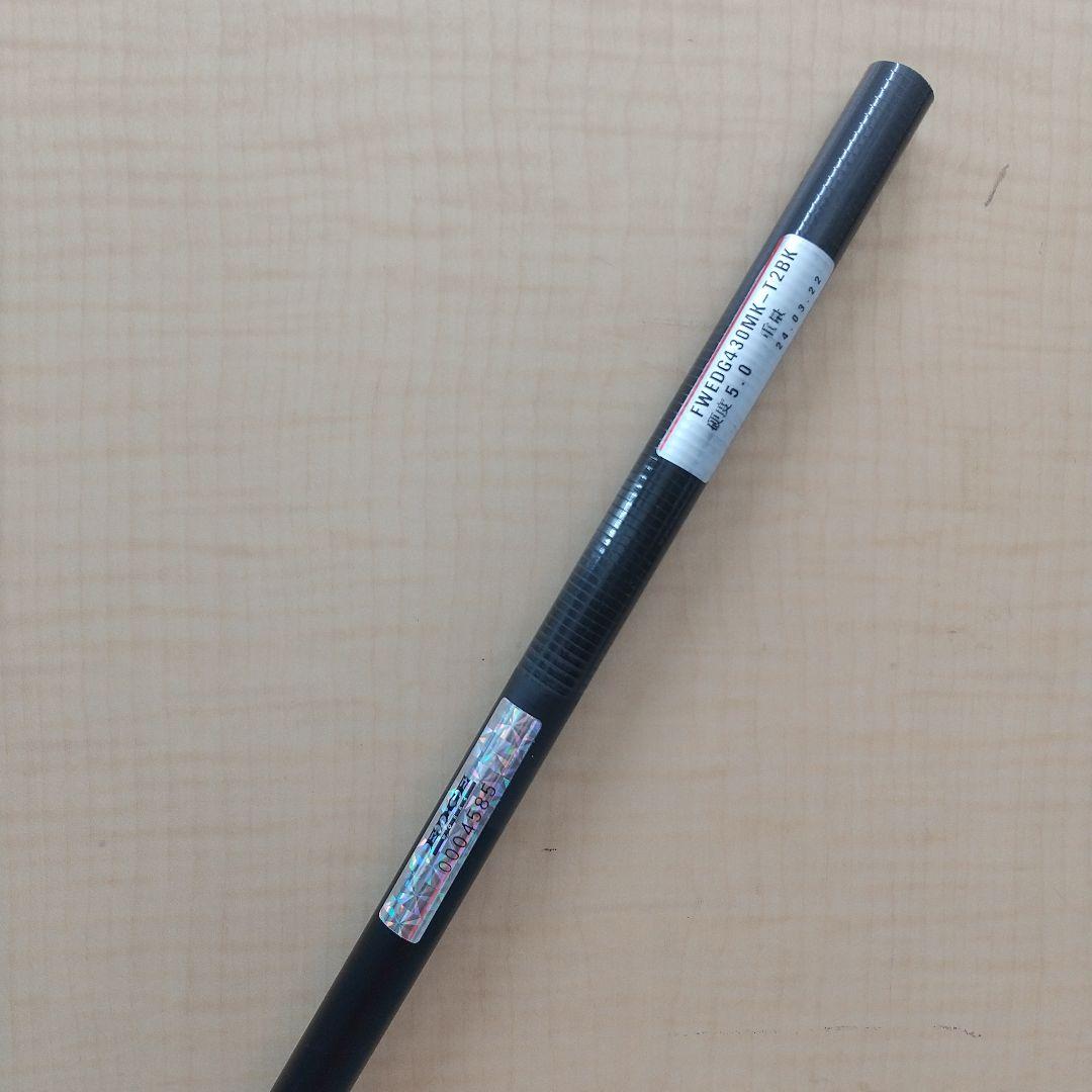 ★エッジワーク★EG430-MK L0IN BLACK タイプⅡ★T/Lスリーブ