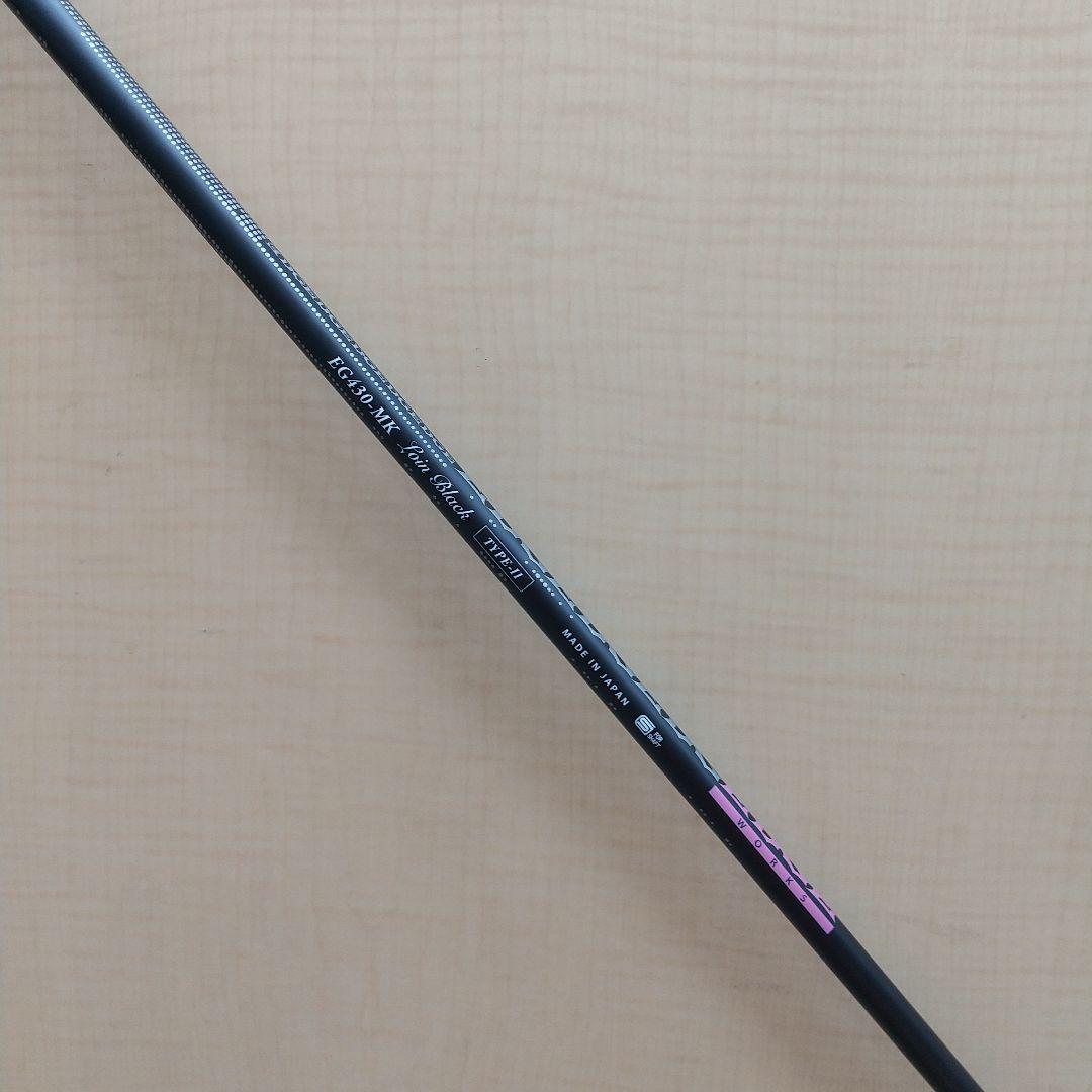 ★エッジワーク★EG430-MK L0IN BLACK タイプⅡ★T/Lスリーブ