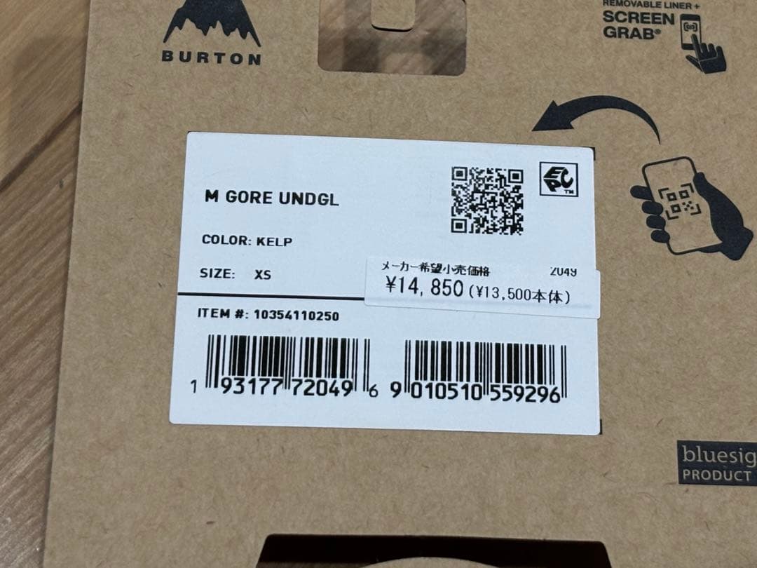 Burton メンズ　ゴアテックスグローブ　XS