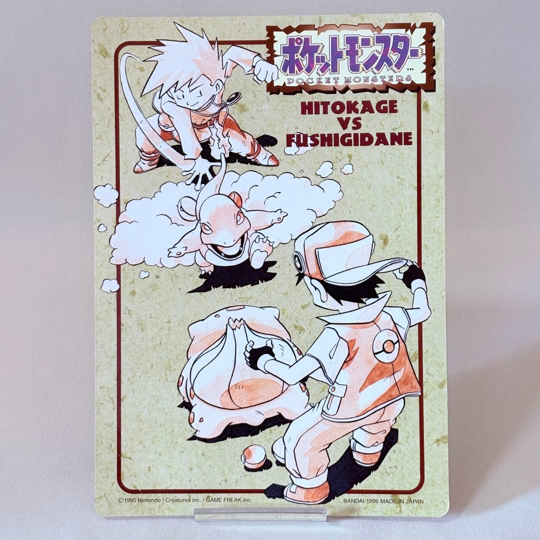 ポケモン ポケットモンスター ジャンボカードダス シールダス