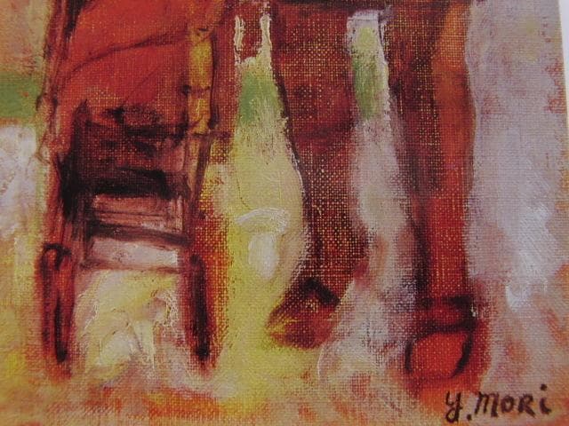 森芳雄、「母と子」、希少な額装用画集より、新品高級額装付