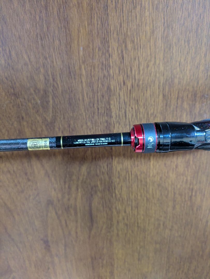 メバリングロッド 月下美人ex剛76ml-t