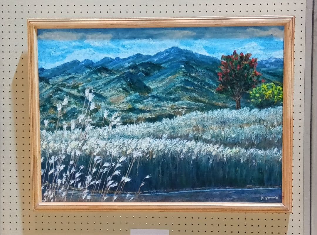 油絵 風景画 ✡️ 兵庫県砥峰高原【P30】【10月】