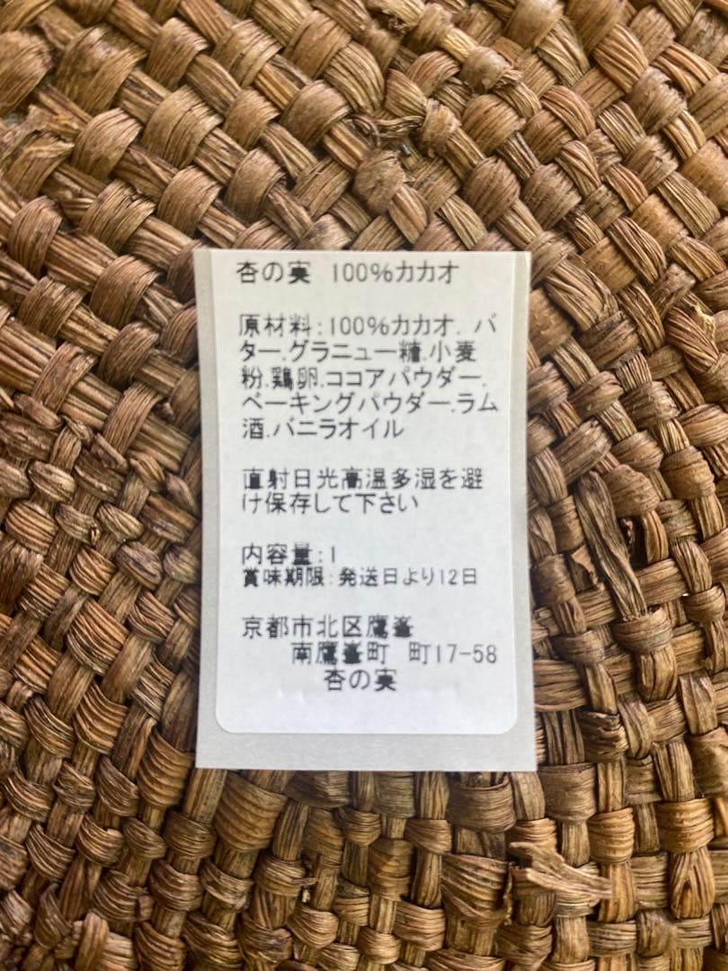【ジャック:プロフをご覧下さい！】パウンドケーキ4本セット・10/22指定