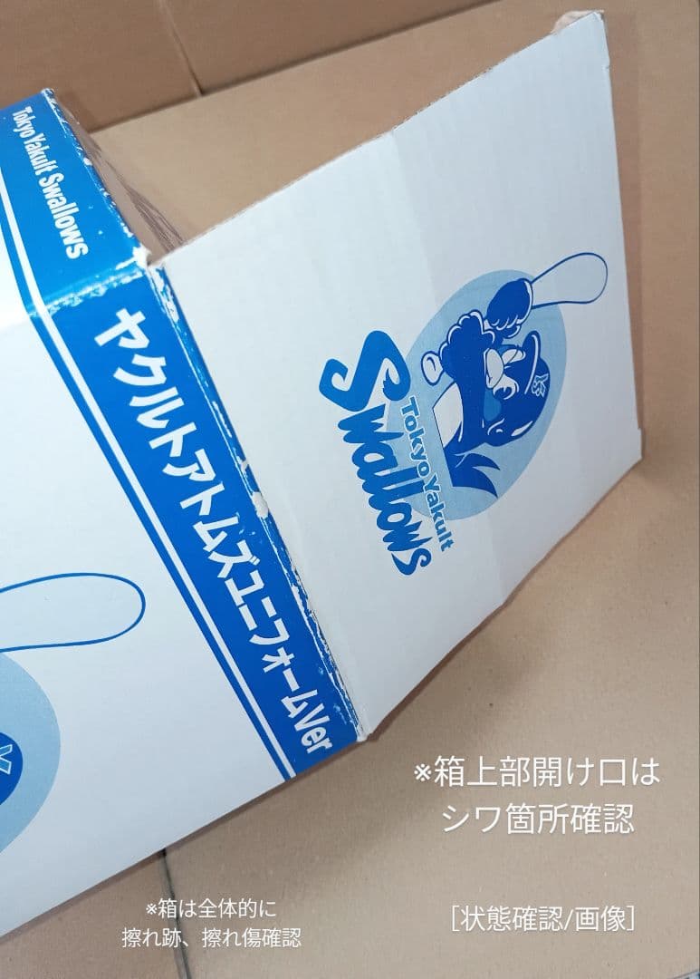 【ヤクルト×つば九郎】『ヤクルトアトムズ/ユニフォーム』陶器製ボビングフィギュア