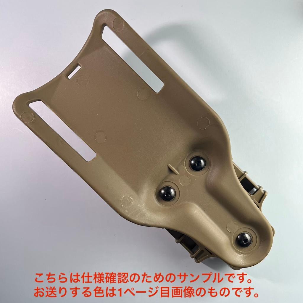 SAFARILAND 6354DOタイプ タクティカルホルスター 右利き用 緑
