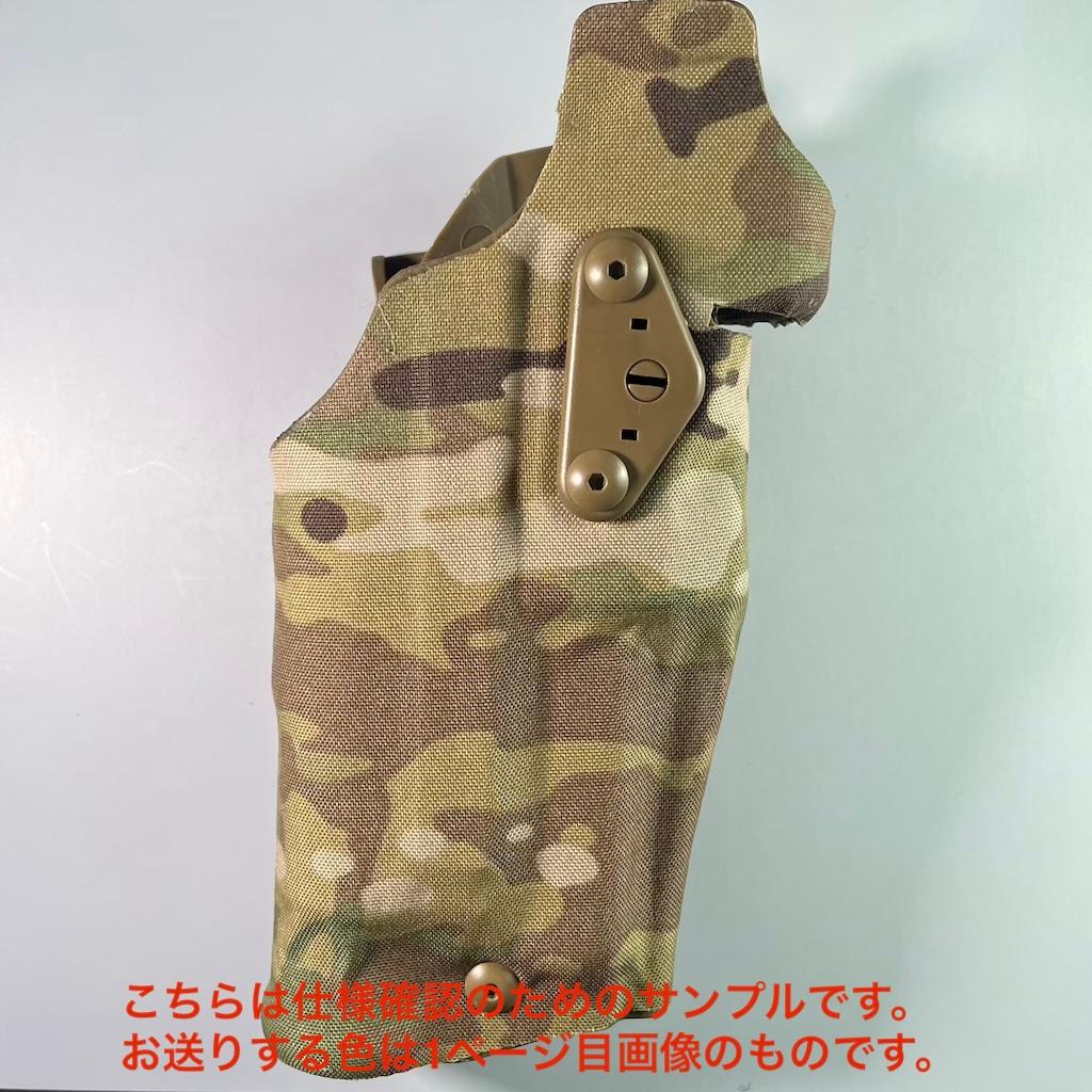 SAFARILAND 6354DOタイプ タクティカルホルスター 右利き用 緑