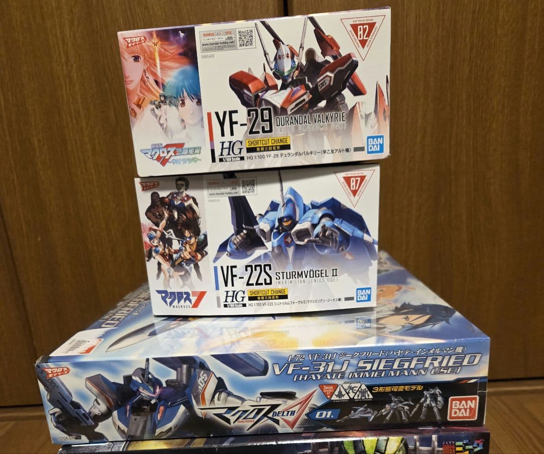 マクロス　プラモデル3点セット！