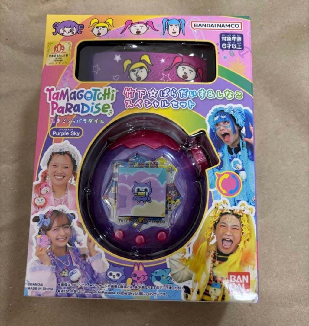 たまごっちパラダイスPurple Skyしなこ&竹下⭐︎ぱらだいすSP