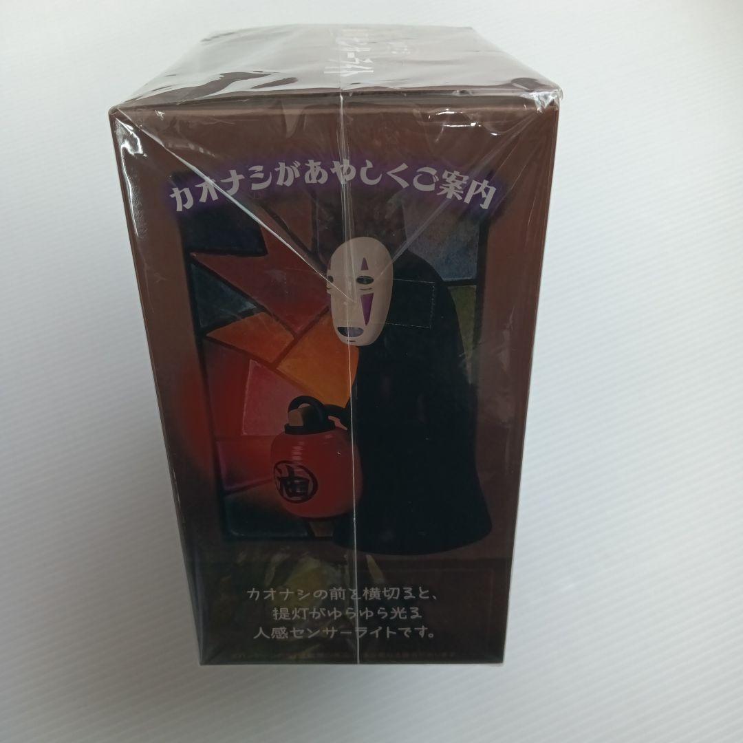 超貴重品　新品未使用品　未開封　千と千尋の神隠し　カオナシ　提灯センサーライト