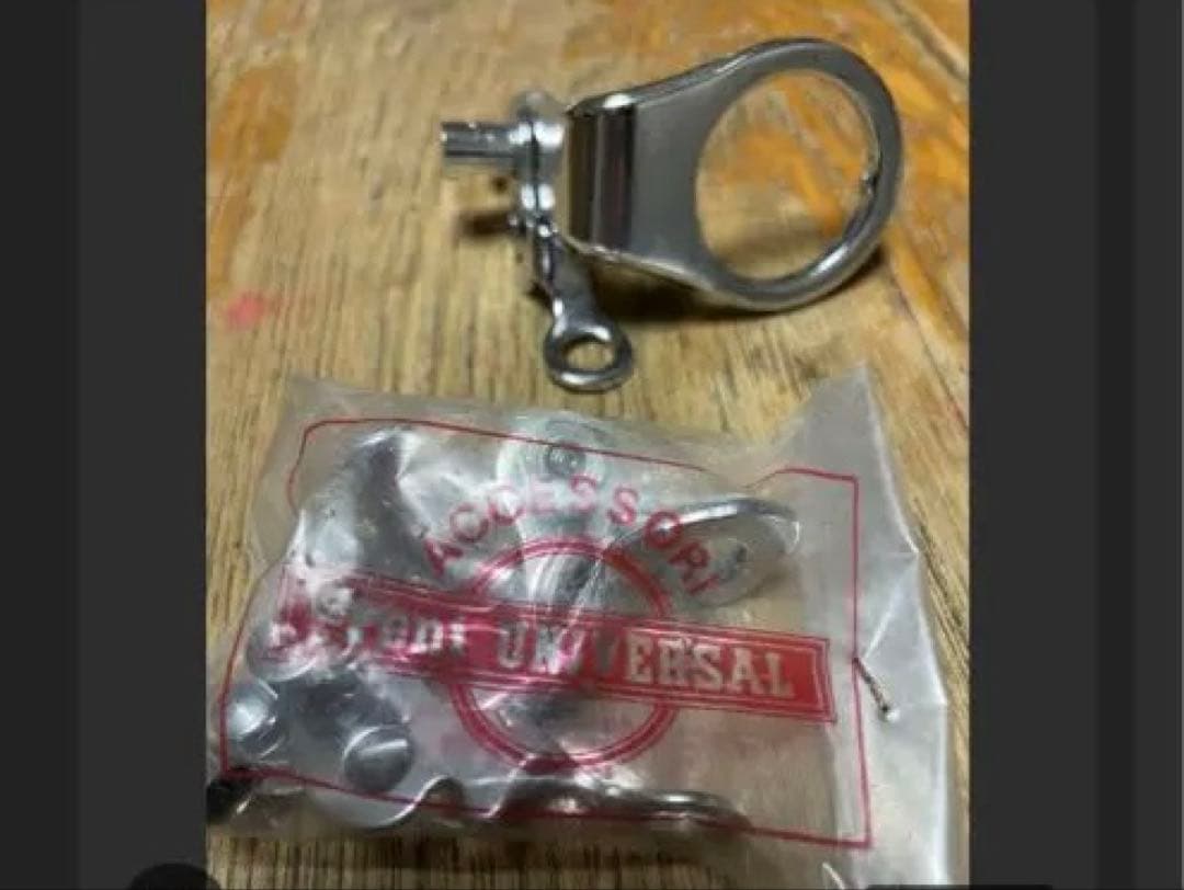 ユニバーサル61センターブレーキキャリパー セット未使用60年代