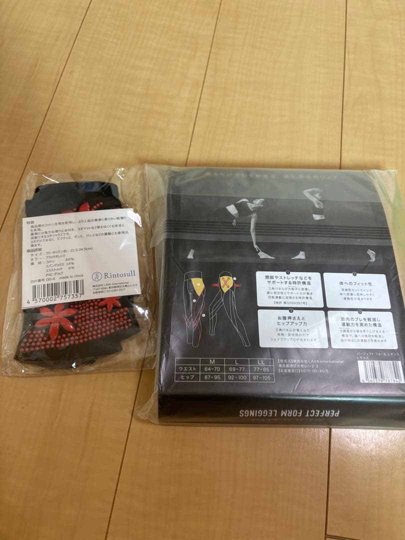 【新品未使用】パーフェクトフォームレギンス　(ヨガウェアマシンピラティスソックス