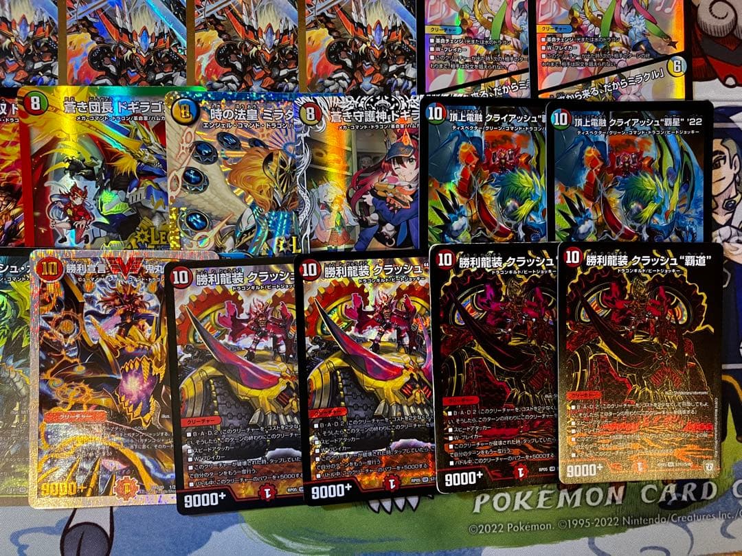 ガイアッシュ覇道+デッキパーツ