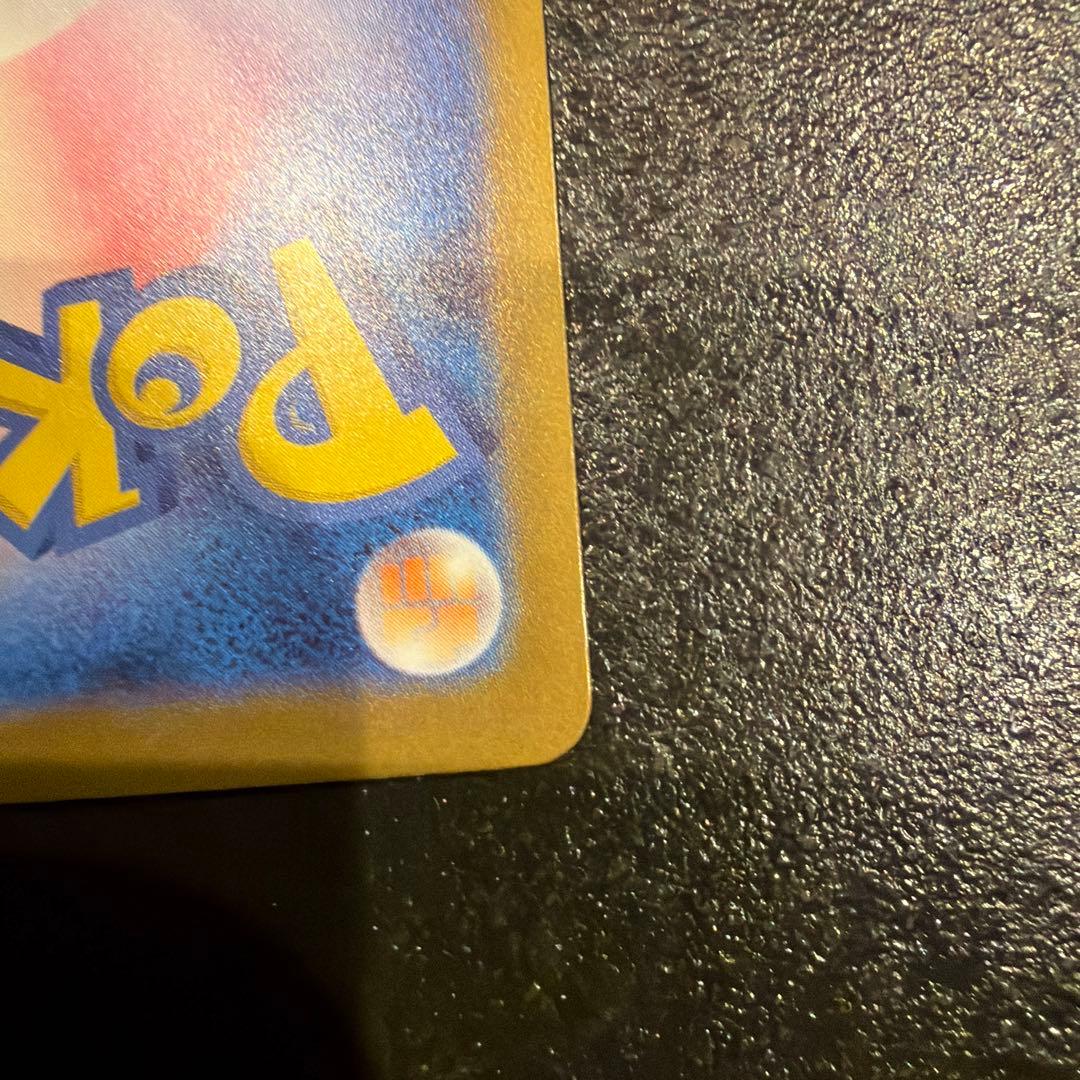 メガリザードンX ex エラー品