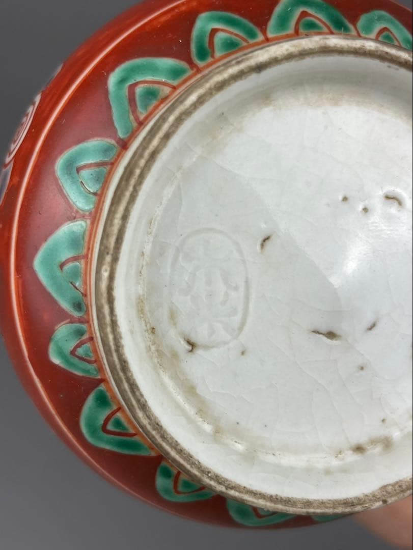 古九谷 青木 木米 造 花草文 瓢箪形 徳利 酒器 菊紋 九谷焼 あおききへい