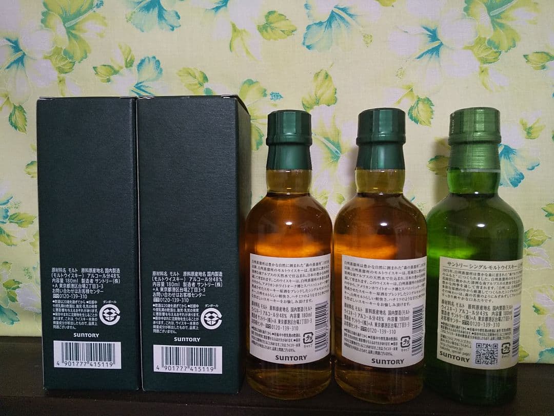 s*3様 サントリー白州　蒸溜所限定　ウイスキー　２本　シングル1本　各180m