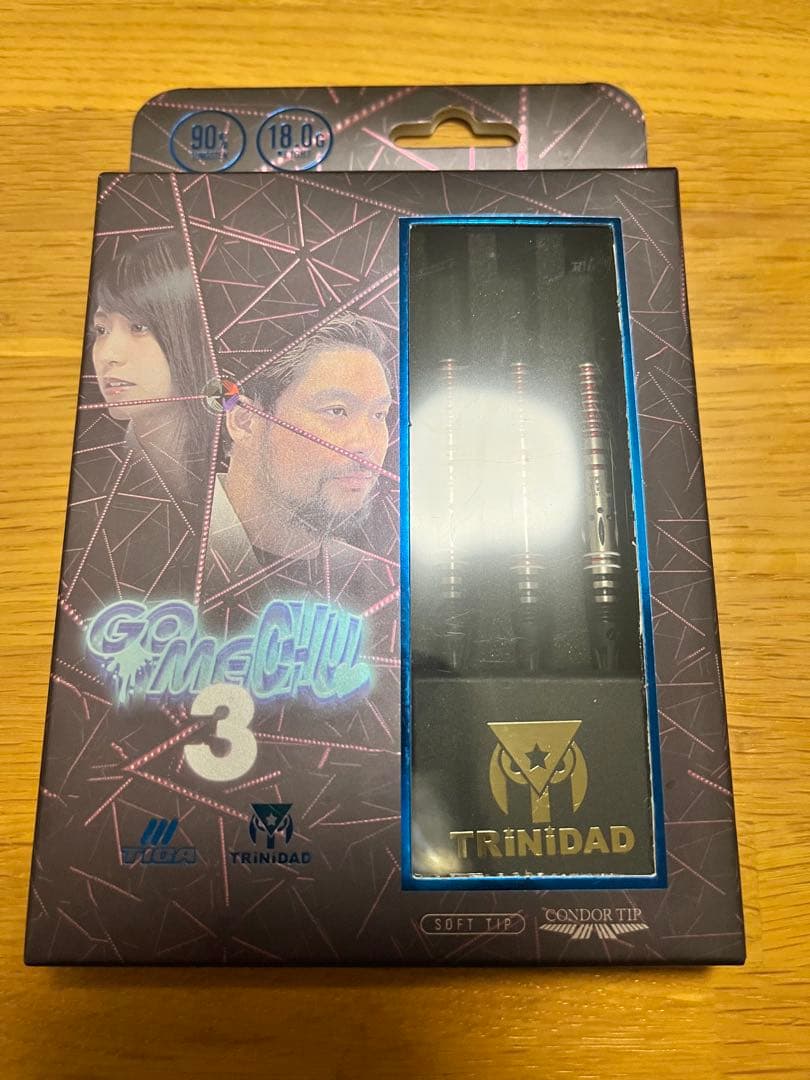 ゴメチュ3 山田勇樹 坂口優希恵 ダーツ バレル