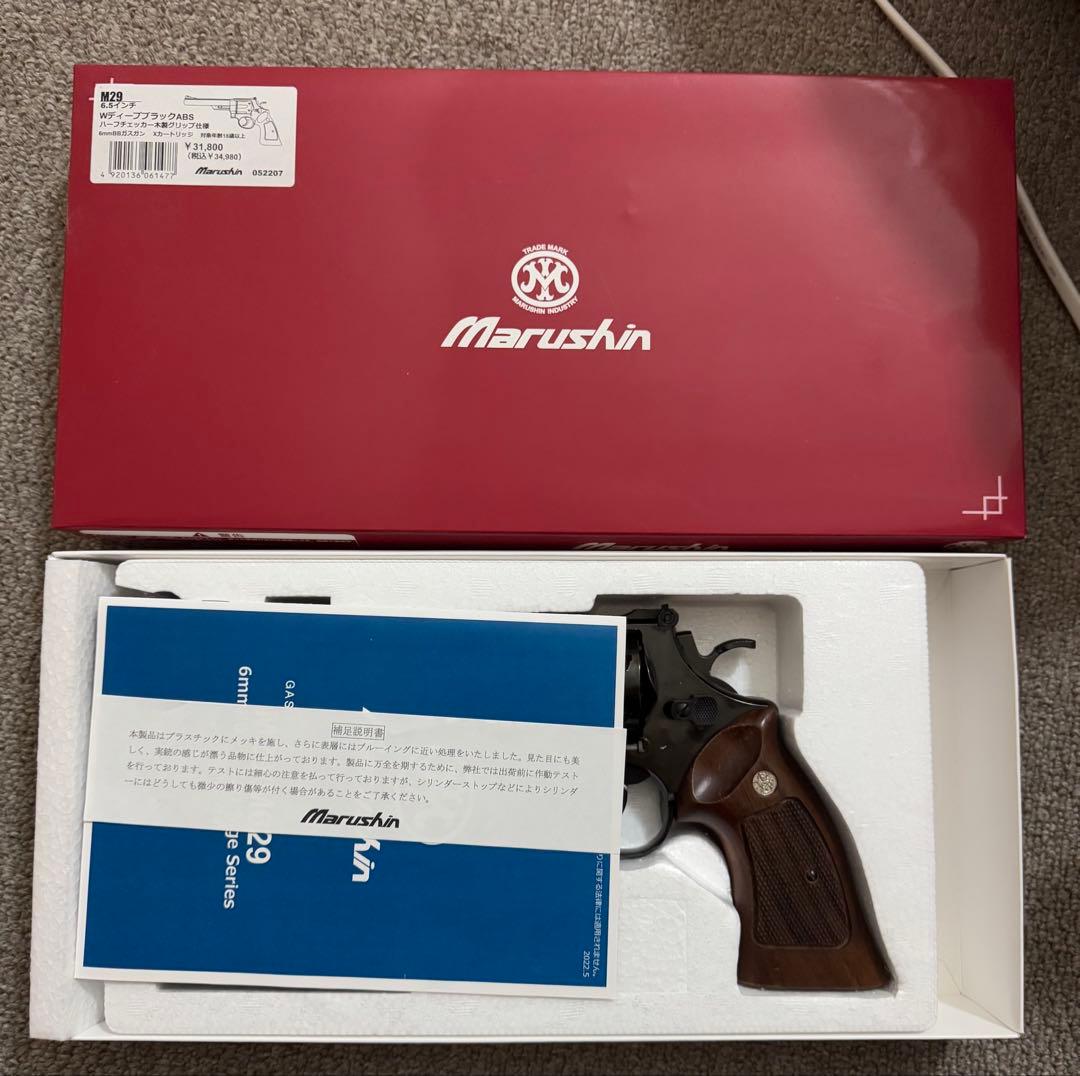 Marushin M29 6.5インチ WディープブラックABS