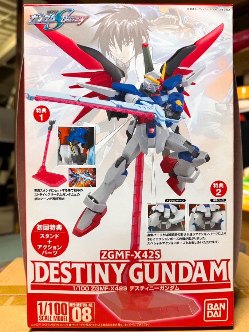 【新品未組立】1/100 デスティニーガンダム & レジェンドガンダム