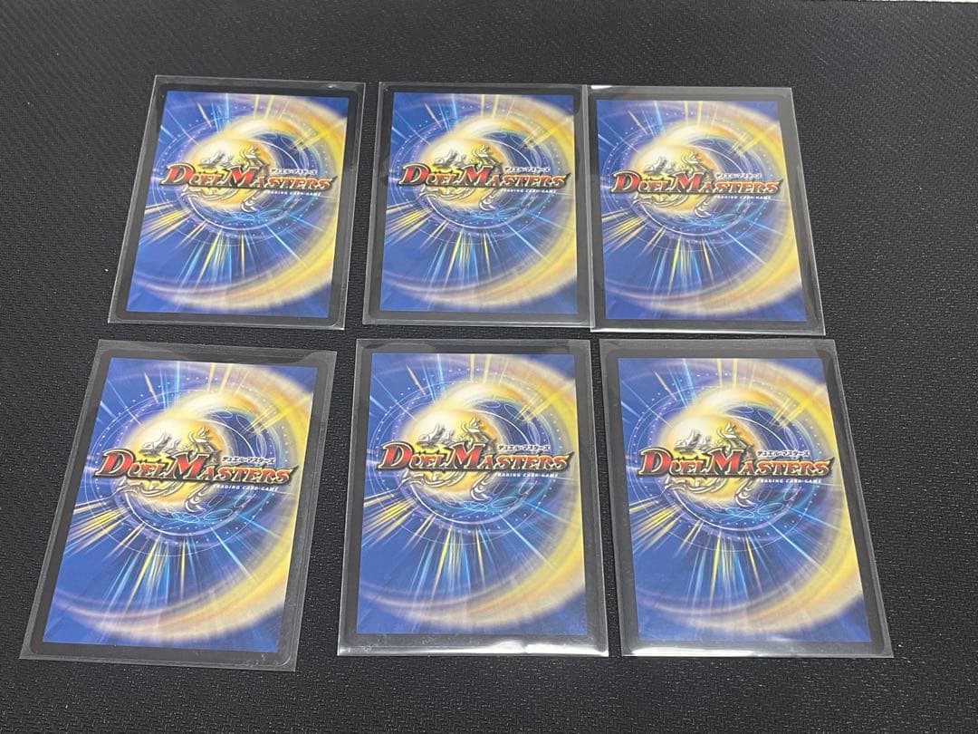 デュエマ 邪神爆発デュエナマイトパック まとめ売り おまけ付き