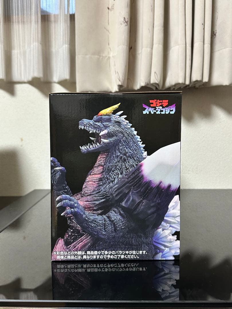 ゴジラ　一番くじ　A賞&C賞+おまけ