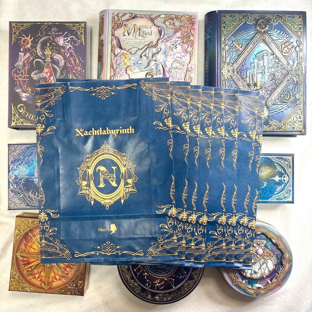 メリーチョコレート ナハトラビュリント 8点セット 紙袋付