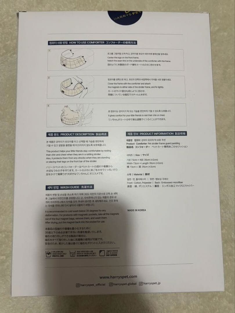 ハリースペット カートクッション3点セット スクエアグレー