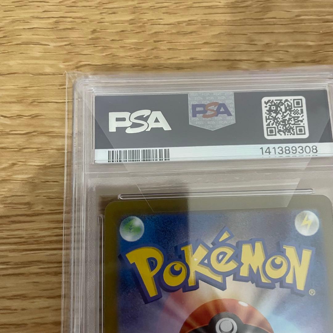 【PSA10】ポケモンカード ビクティニ争奪戦 ビクティニ BWR