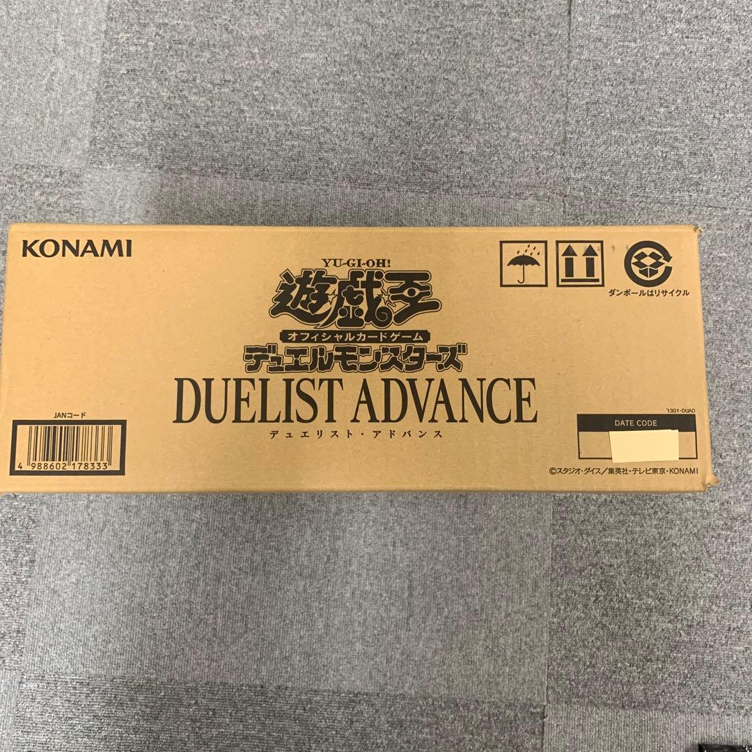 遊戯王DUELIST ADVANCEカートン